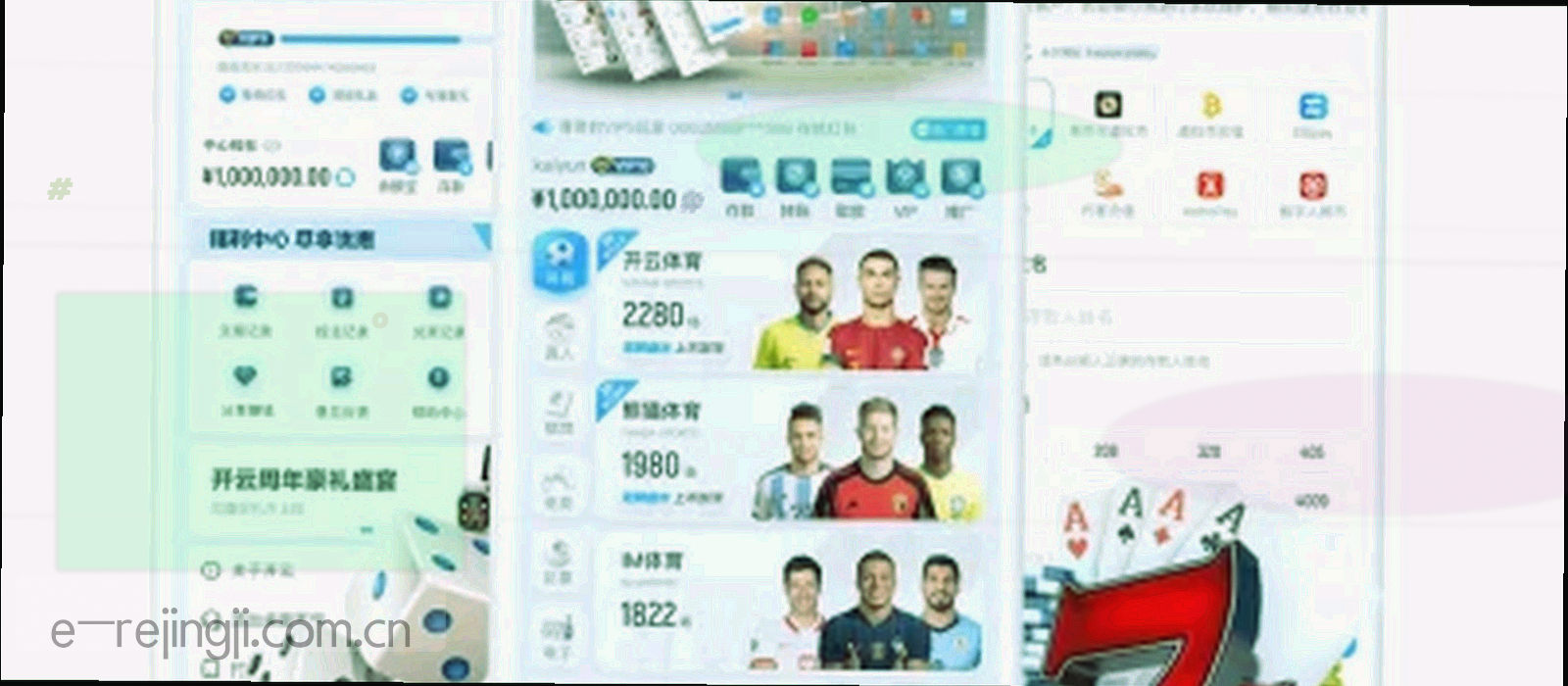 横向轮次时间轴示意图：节点标注轮次，橙色与蓝灰色块分别表示首发调整与伤停替换